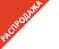 Изображение значка распродажи